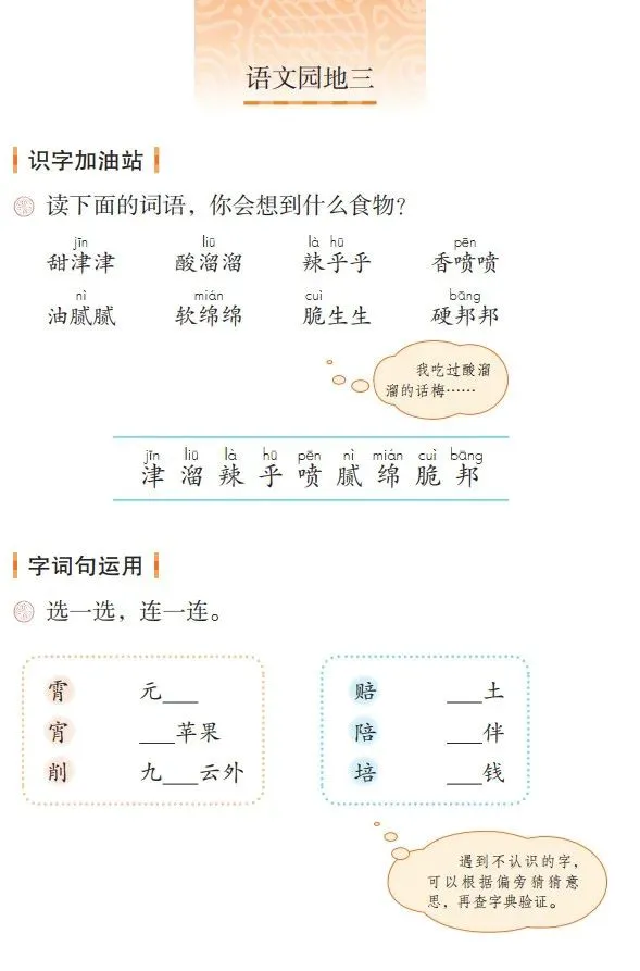 女性篮球运动员如何利用高科技优化训练_0